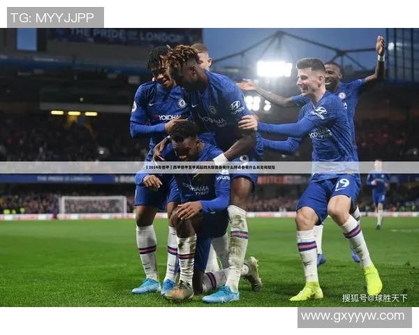 沙尔克04客场逆转云达不莱梅,险胜取宝贵3分 沙尔克04客场逆转云达不莱梅,险胜取宝贵3分