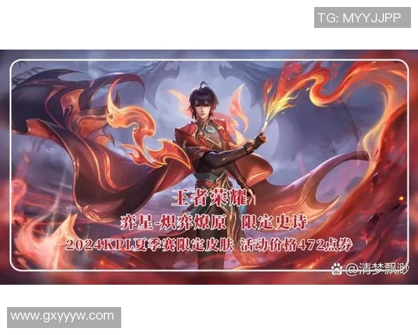 王者荣耀最新力量排名揭晓V5战队创下历史新高引发热议